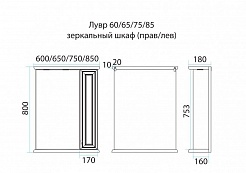 Misty Мебель для ванной Лувр 75 R слоновая кость – фотография-8